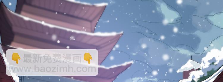 庶女攻略 - 第01話(1/3) - 5