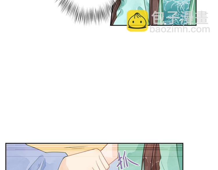 庶女攻略 - 第01話(2/3) - 5