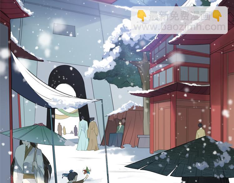 庶女攻略 - 第01話(1/3) - 6