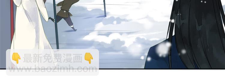 庶女攻略 - 第01話(1/3) - 7