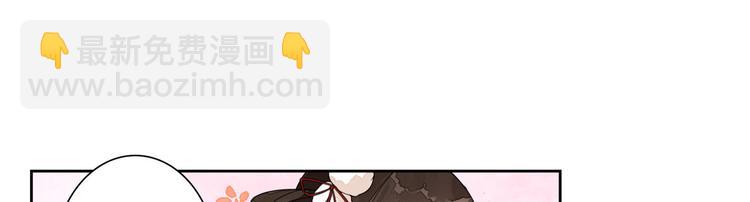 庶女攻略 - 第01話(2/3) - 2