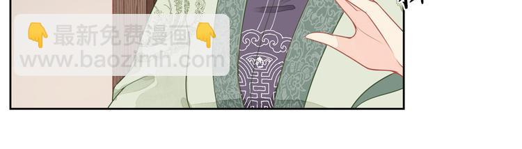 庶女攻略 - 第01話(2/3) - 2