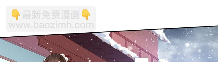 庶女攻略 - 第01話(2/3) - 4