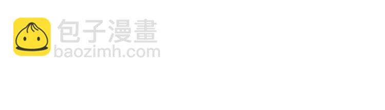 庶女攻略 - 第01話(2/3) - 6