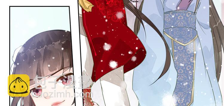 庶女攻略 - 第01話(2/3) - 8