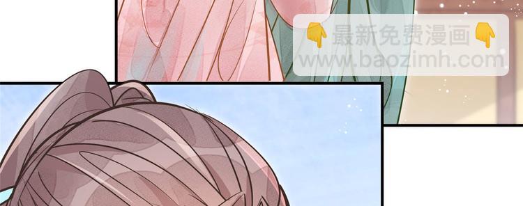 庶女攻略 - 第11話(1/2) - 3