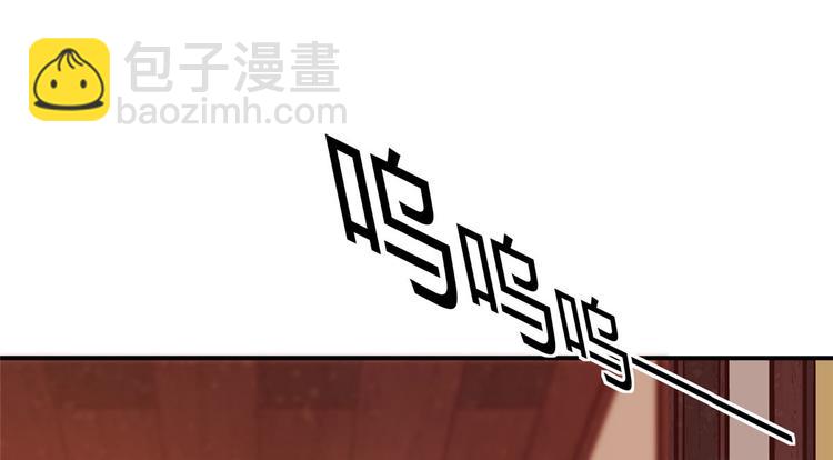 庶女攻略 - 第11話(1/2) - 7