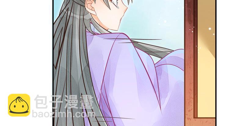 庶女攻略 - 第11話(1/2) - 3