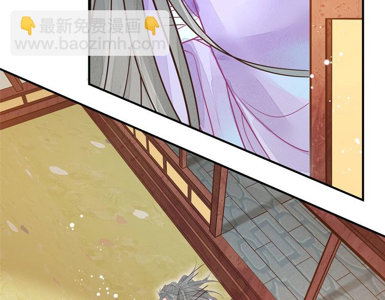 庶女攻略 - 第11話(1/2) - 4