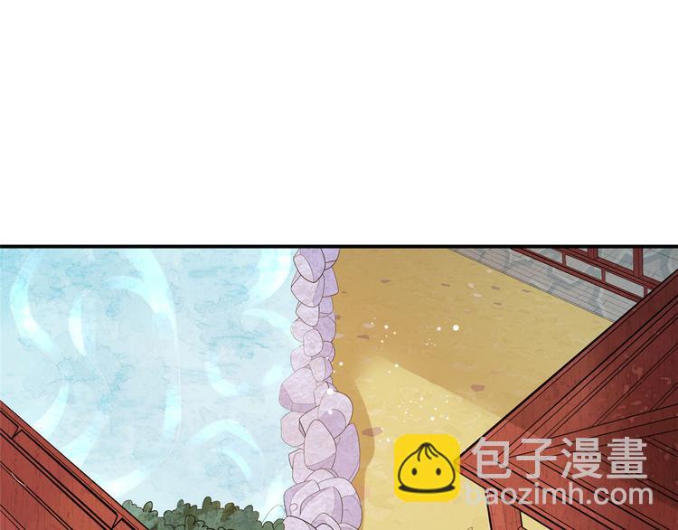 庶女攻略 - 第11話(1/2) - 4