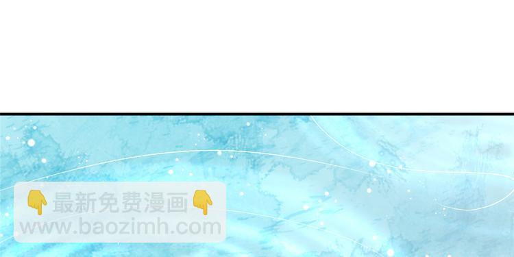 庶女攻略 - 第11話(1/2) - 1