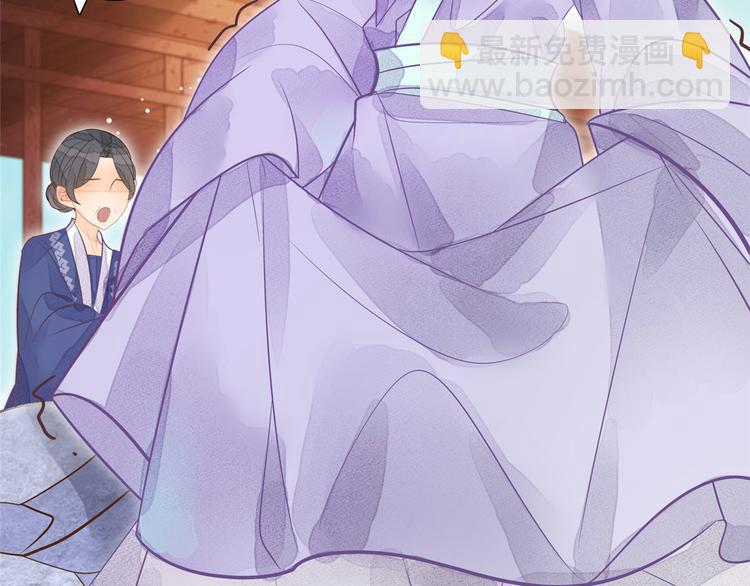 庶女攻略 - 第11話(1/2) - 5