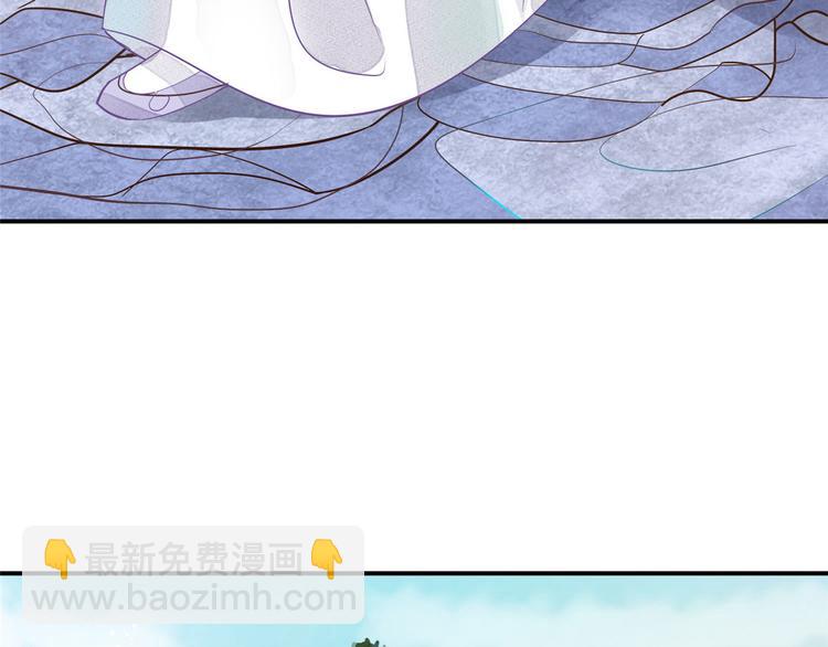 庶女攻略 - 第11話(1/2) - 7