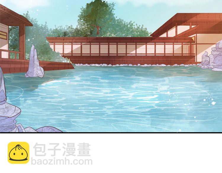 庶女攻略 - 第11話(1/2) - 8