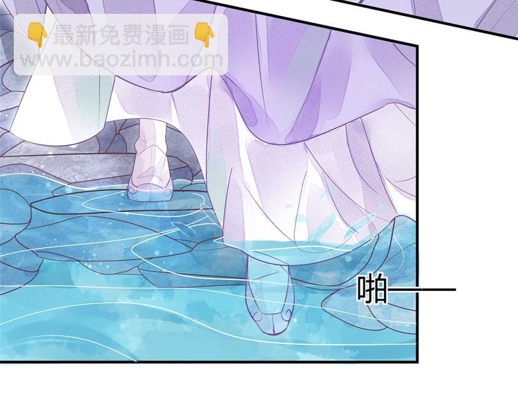 庶女攻略 - 第11話(2/2) - 5