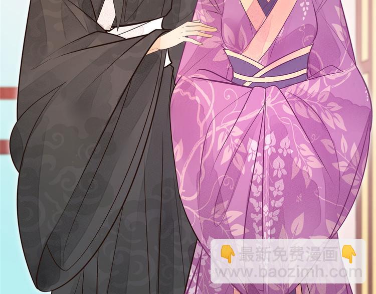 庶女攻略 - 第11話(2/2) - 7