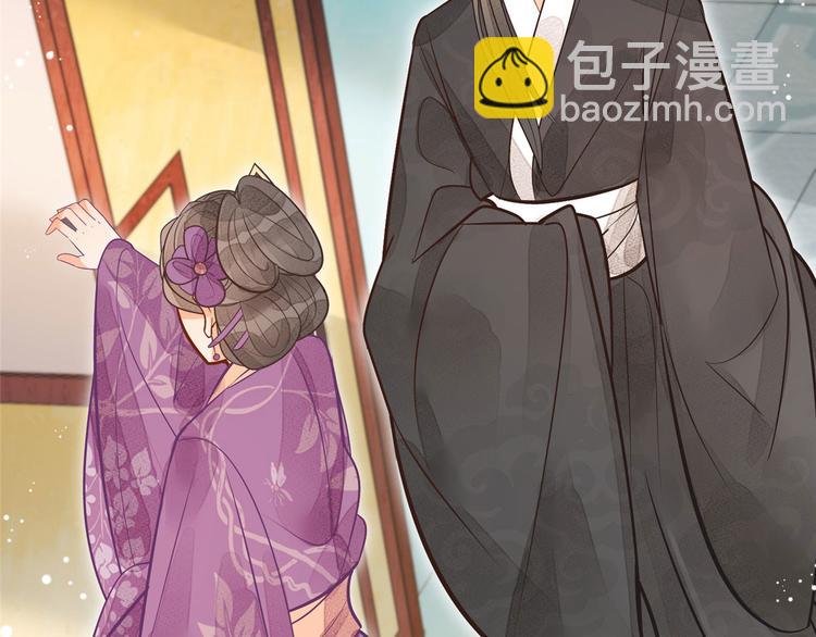 庶女攻略 - 第11話(2/2) - 6