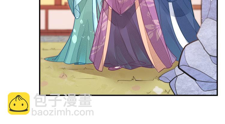 庶女攻略 - 第11話(1/2) - 7