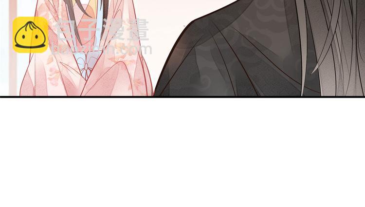 庶女攻略 - 第11話(2/2) - 5