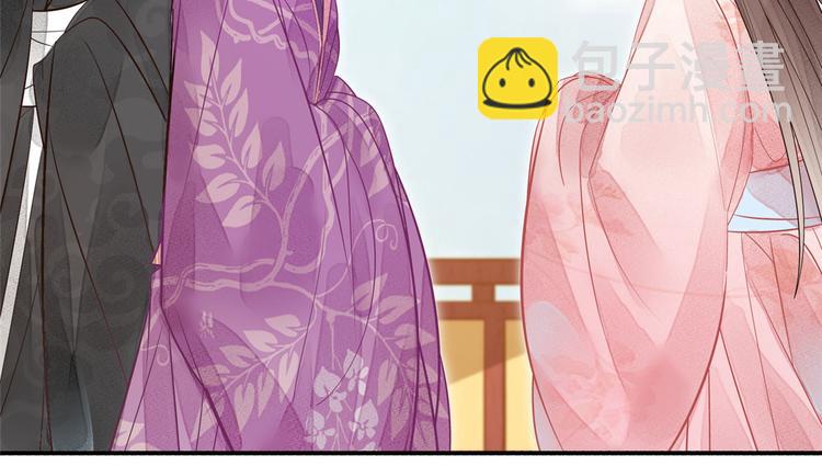 庶女攻略 - 第11話(2/2) - 7