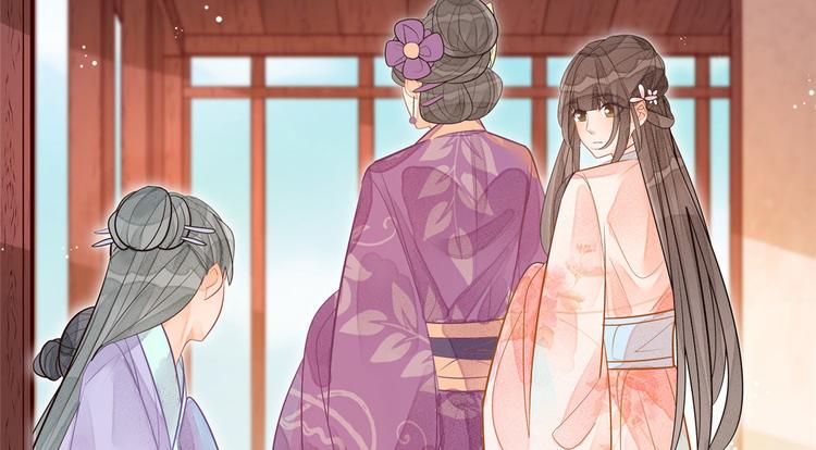 庶女攻略 - 第11話(2/2) - 4