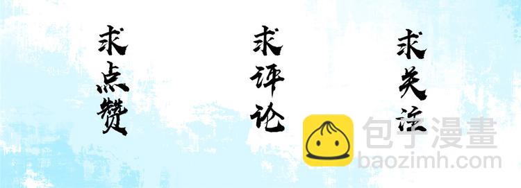 庶女攻略 - 第11話(2/2) - 3