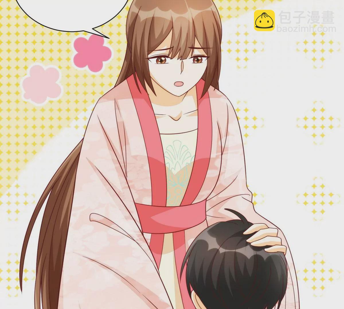 庶女攻略 - 第九十七話(1/2) - 1