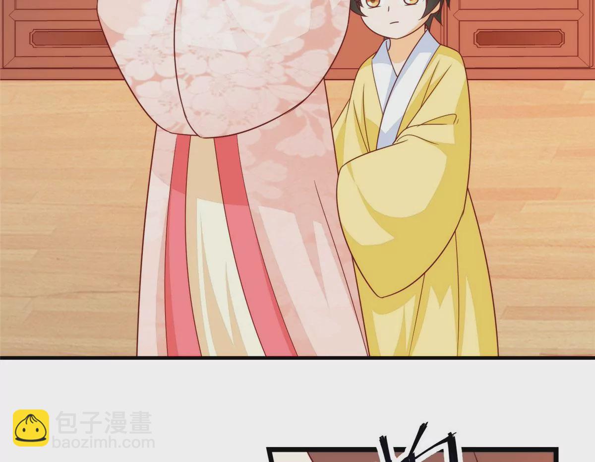 庶女攻略 - 第九十七話(1/2) - 4