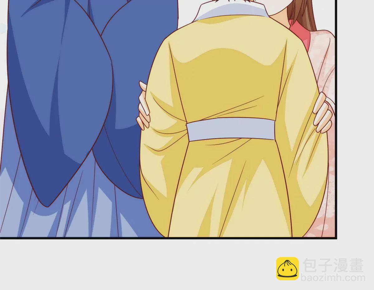 庶女攻略 - 第九十七話(1/2) - 4