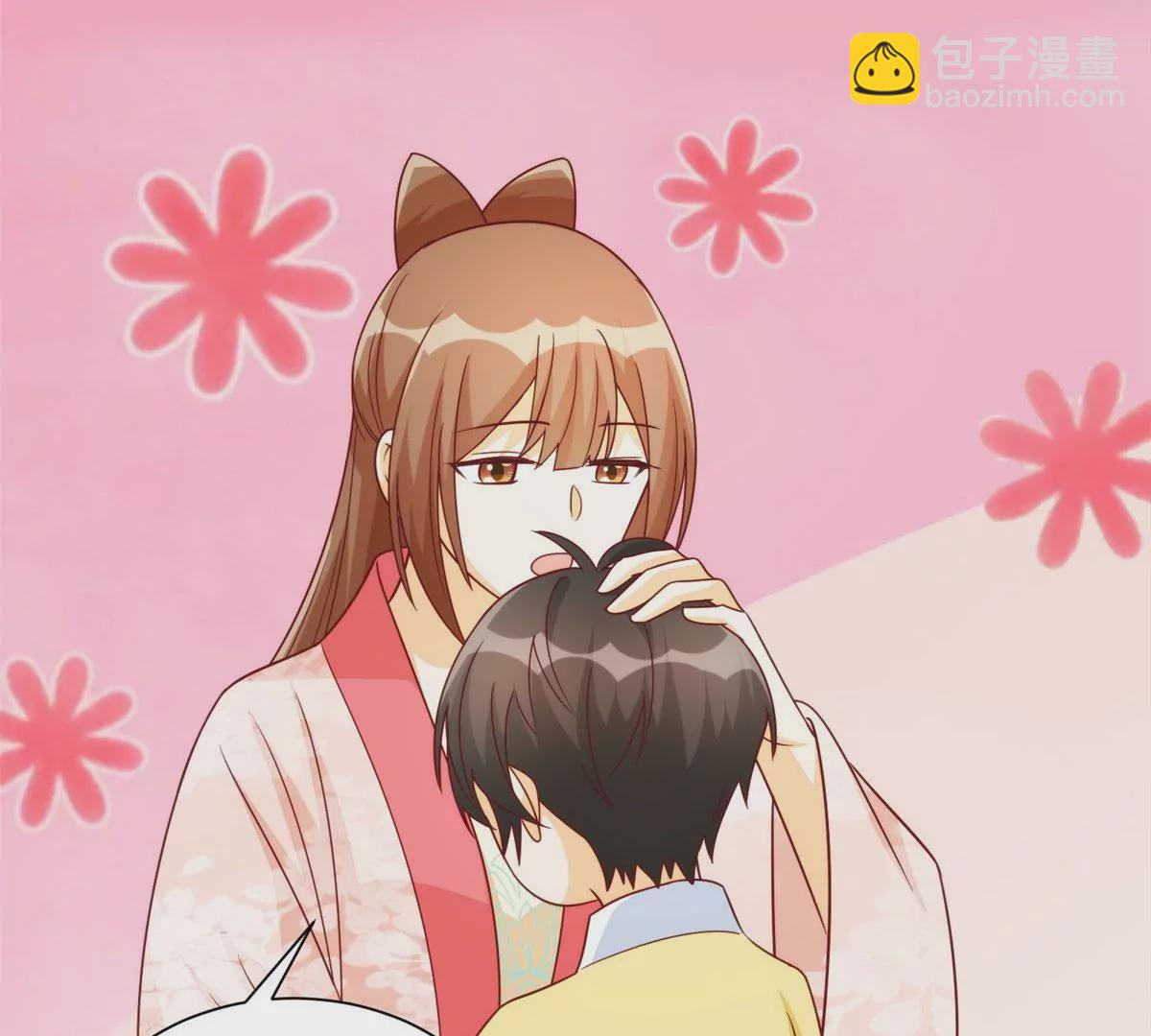 庶女攻略 - 第九十七話(1/2) - 7