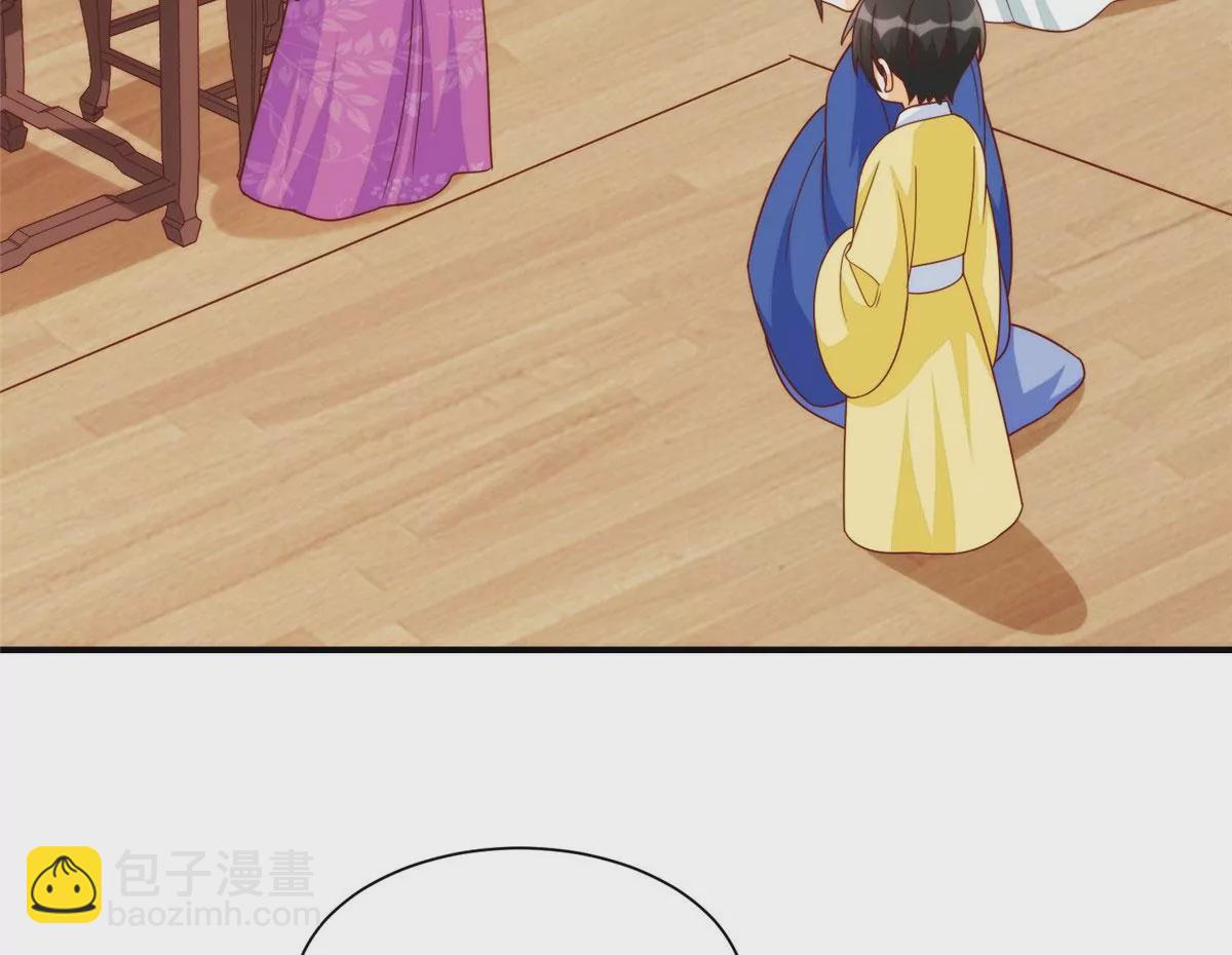 庶女攻略 - 第九十七話(1/2) - 4