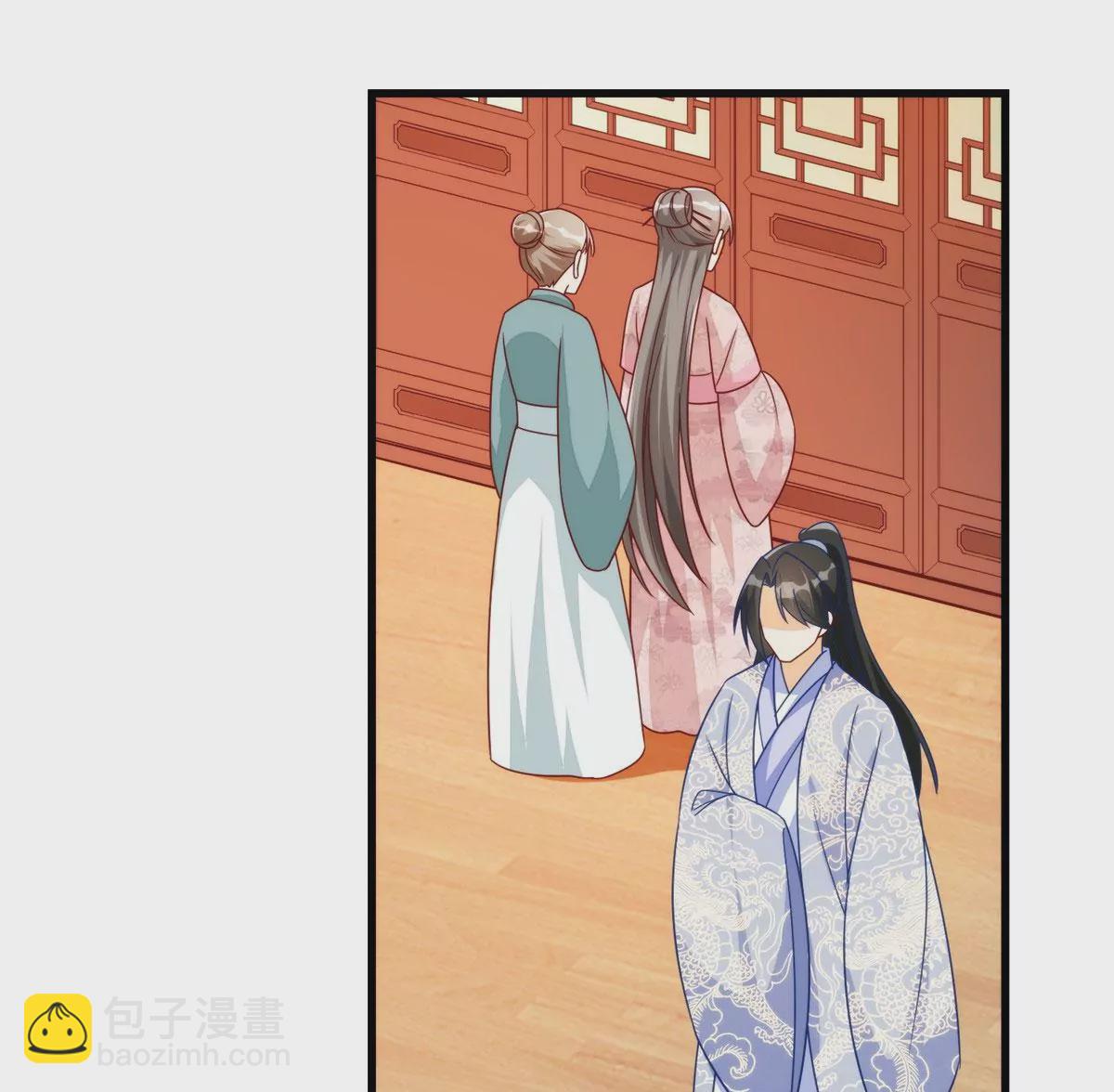 庶女攻略 - 第九十七話(1/2) - 4