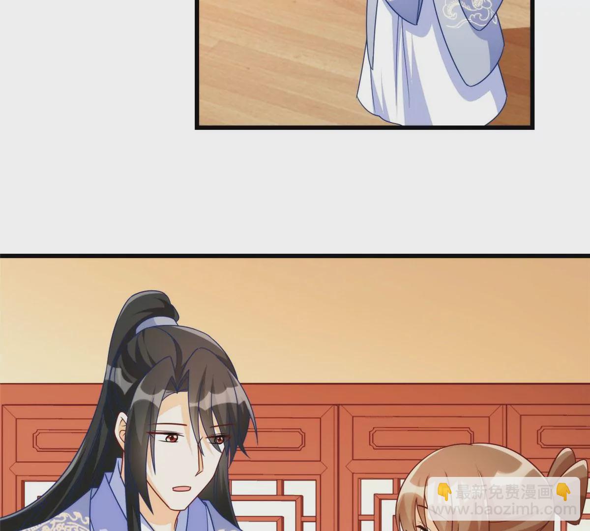 庶女攻略 - 第九十七話(1/2) - 5