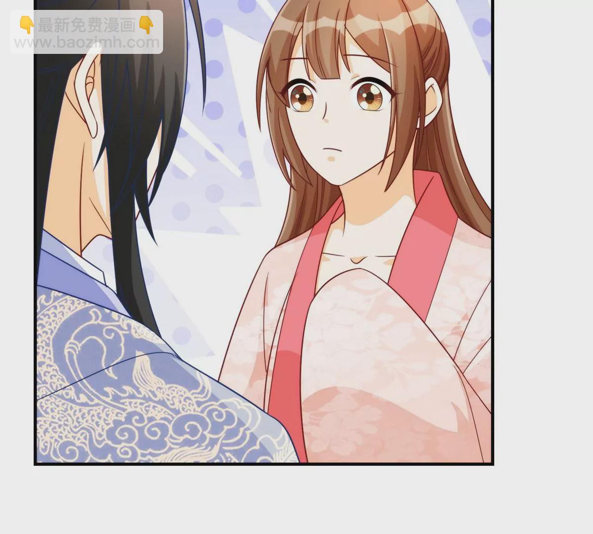 庶女攻略 - 第九十七話(1/2) - 1