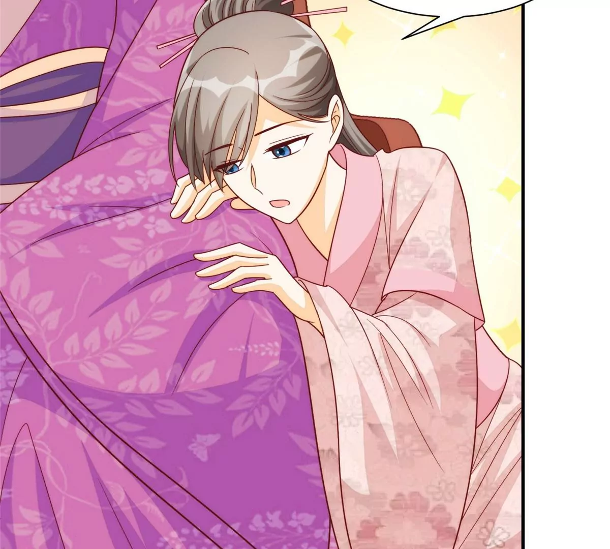 庶女攻略 - 第九十七話(1/2) - 7