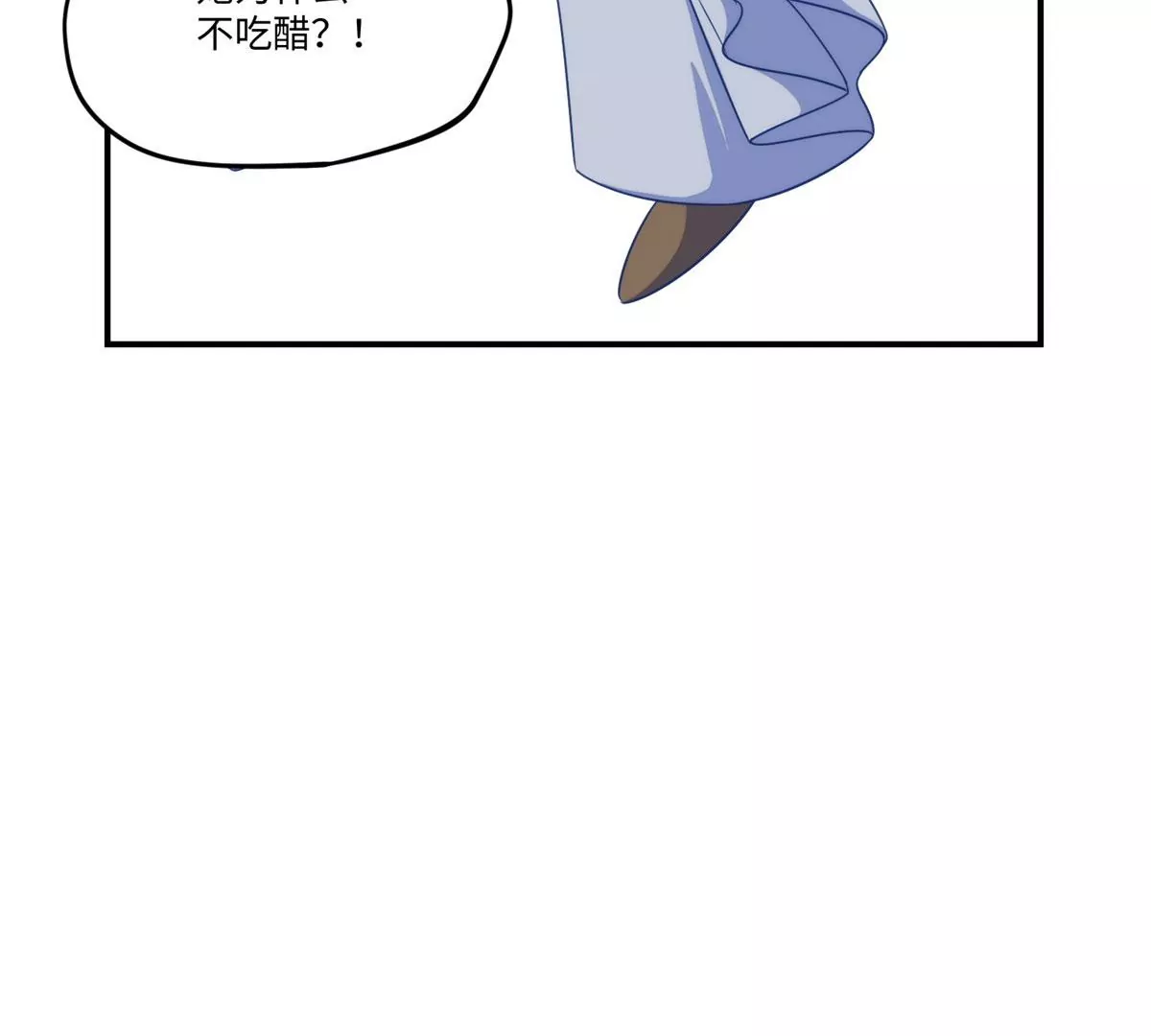 庶女攻略 - 第九十七話(2/2) - 1