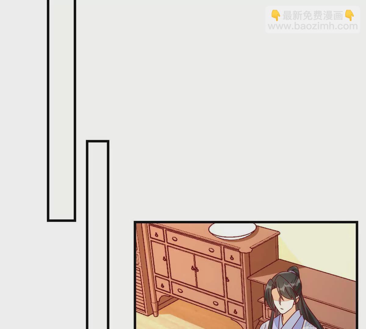 庶女攻略 - 第九十九話(1/2) - 5