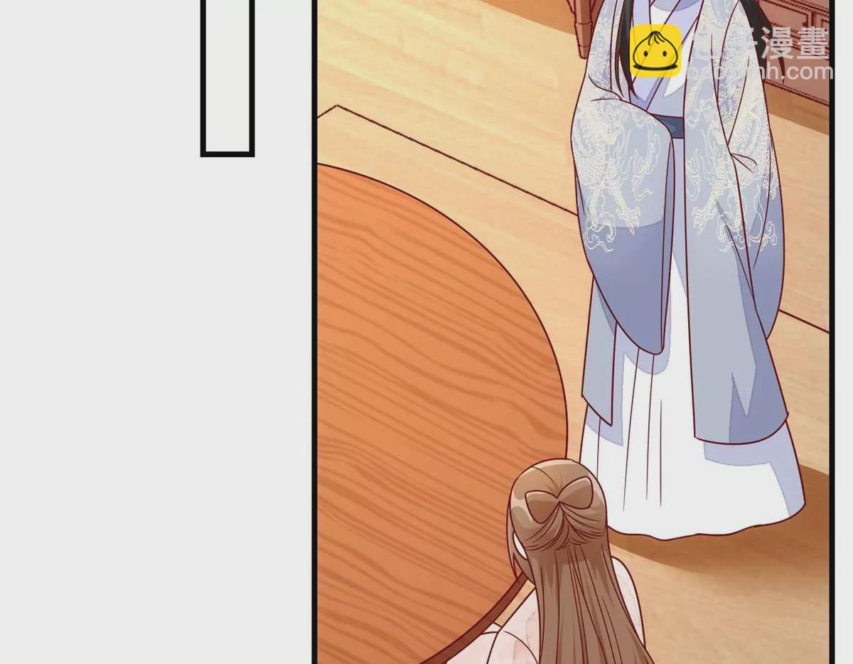 庶女攻略 - 第九十九話(1/2) - 6