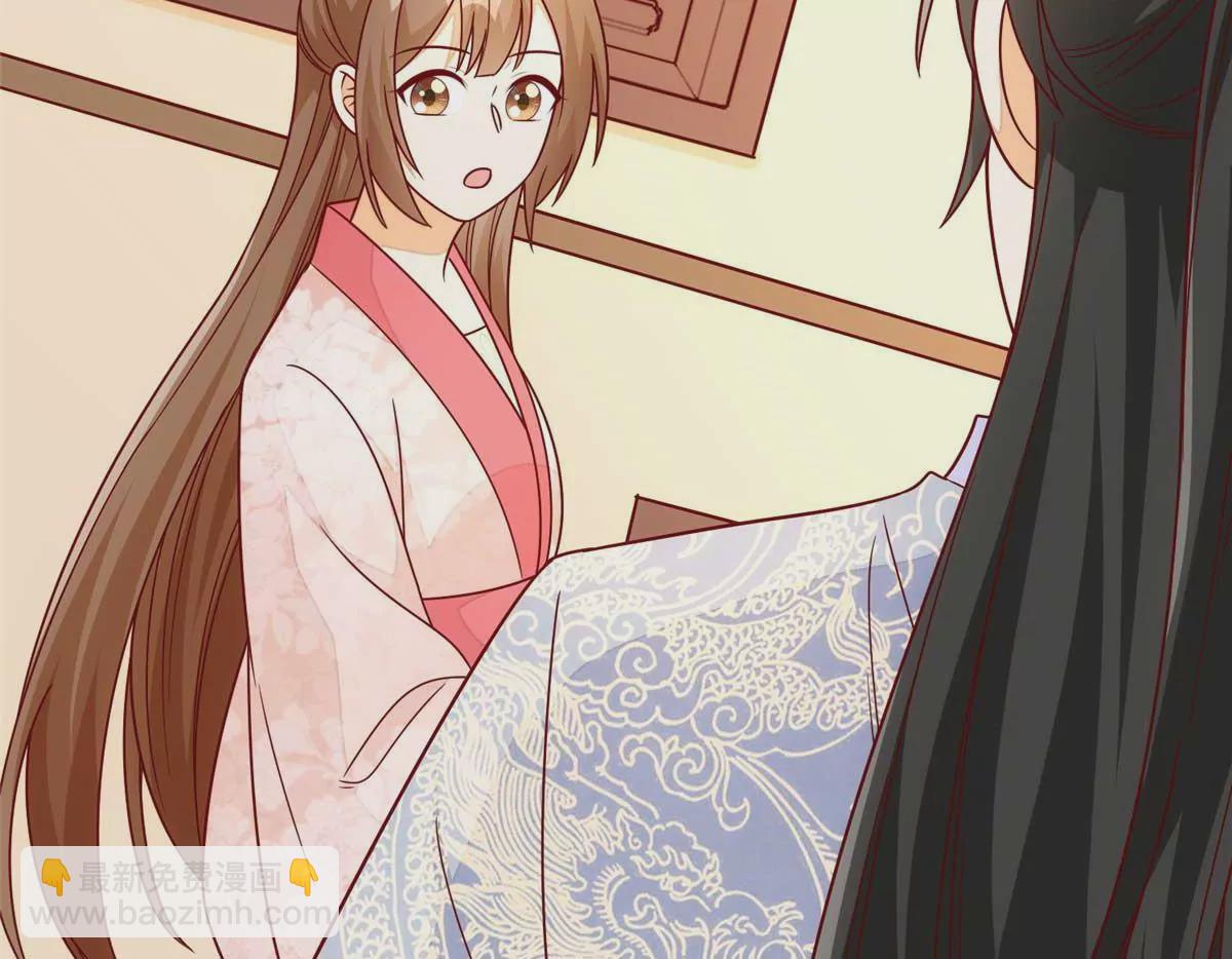 庶女攻略 - 第九十九話(1/2) - 8