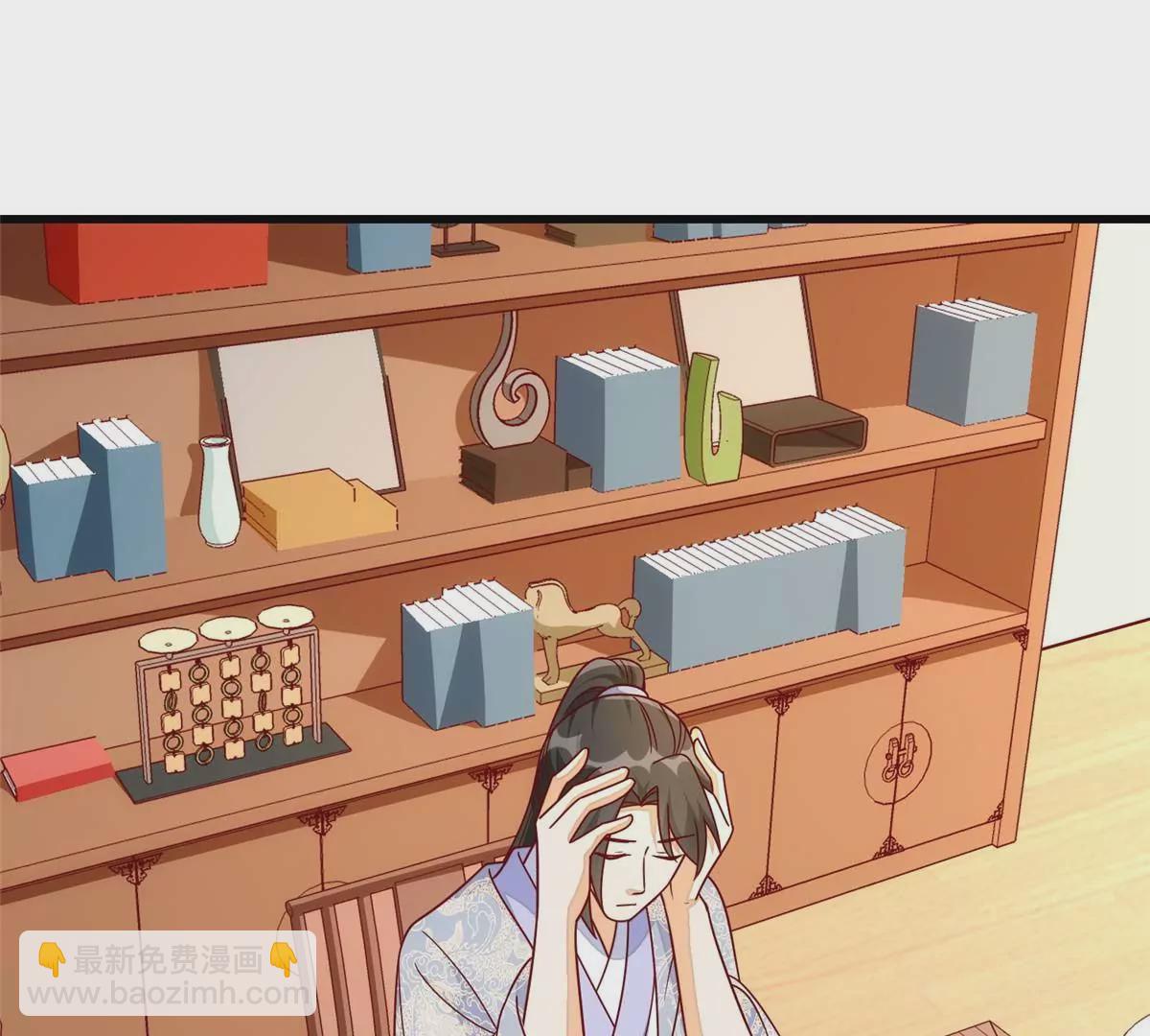 庶女攻略 - 第九十九話(1/2) - 3