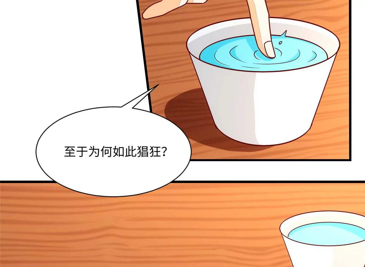 庶女攻略 - 第九十九話(1/2) - 2