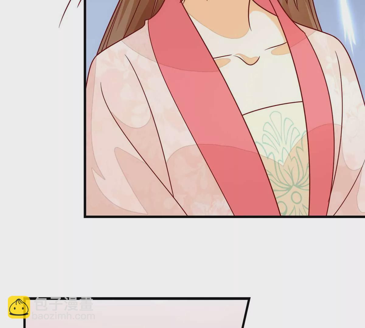 庶女攻略 - 第九十九話(1/2) - 5