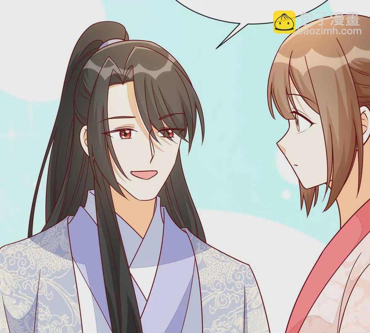 庶女攻略 - 第九十九話(1/2) - 7