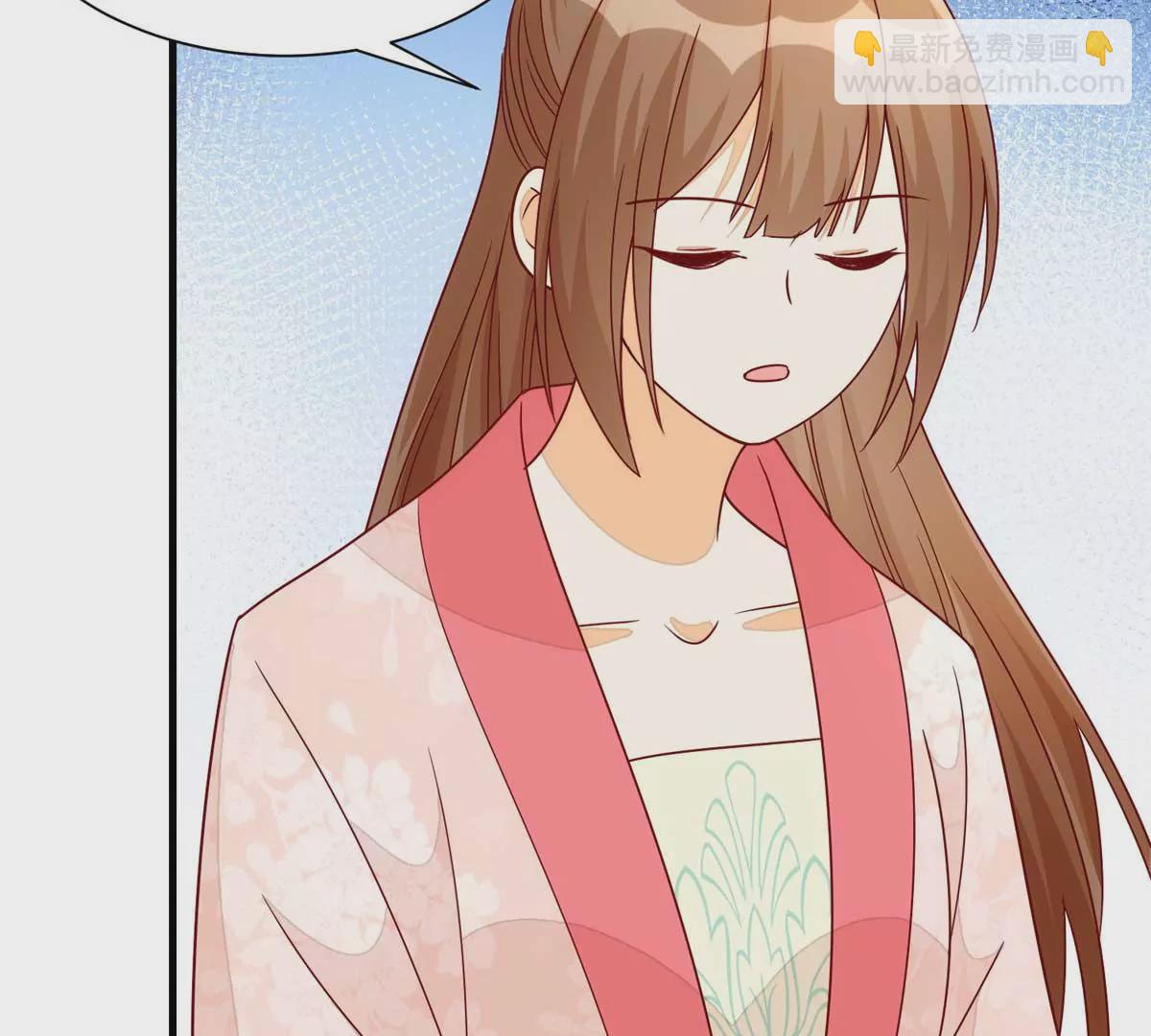 庶女攻略 - 第九十九話(1/2) - 1