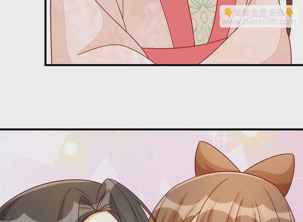 庶女攻略 - 第九十九話(1/2) - 2