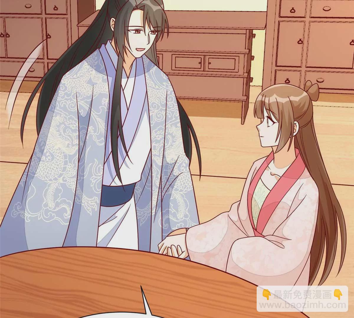 庶女攻略 - 第九十九話(2/2) - 5