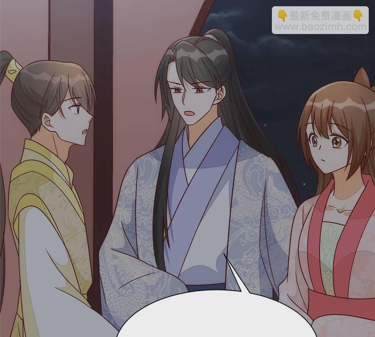 庶女攻略 - 第九十九話(2/2) - 3