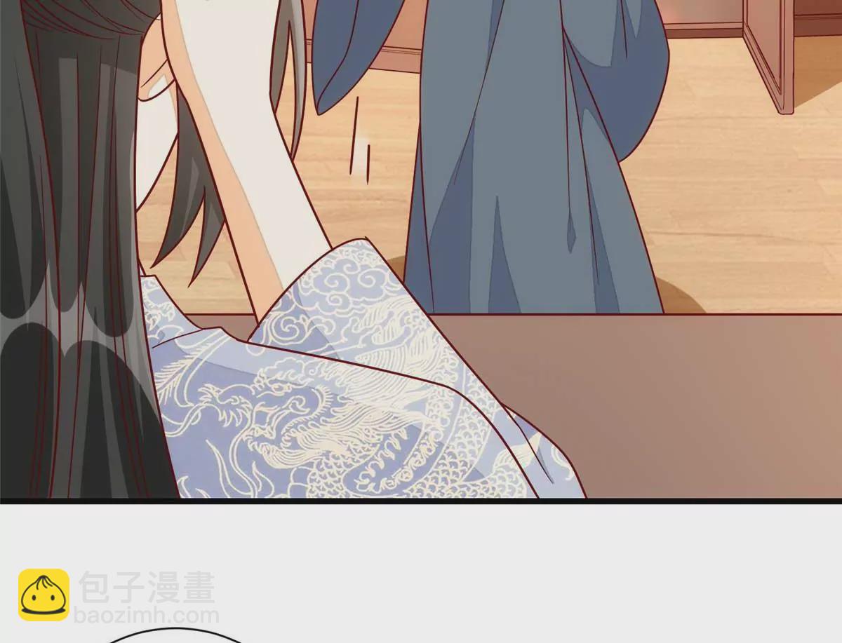 庶女攻略 - 第九十九話(1/2) - 6