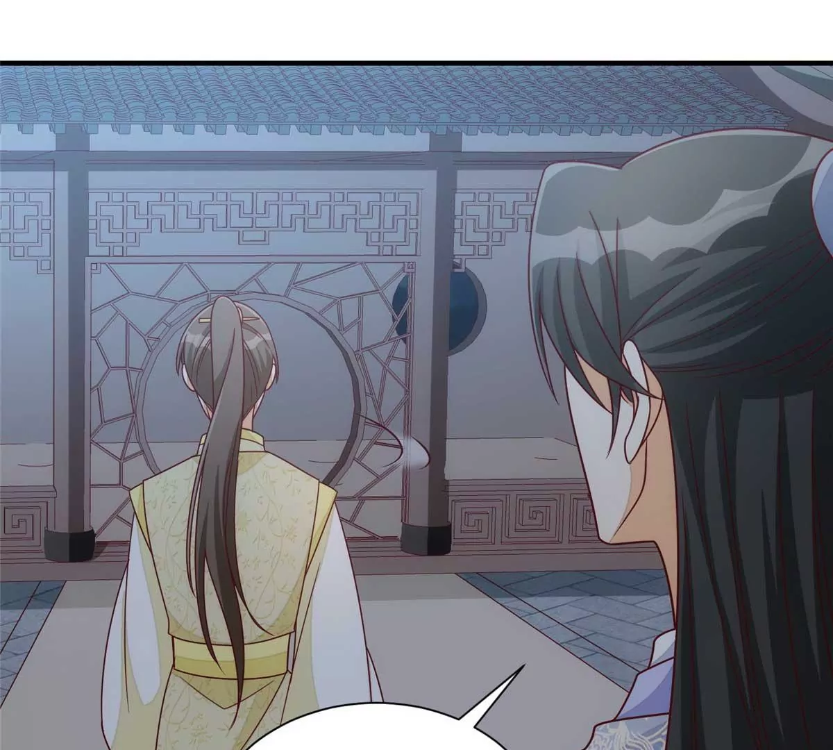 庶女攻略 - 第九十九話(2/2) - 7