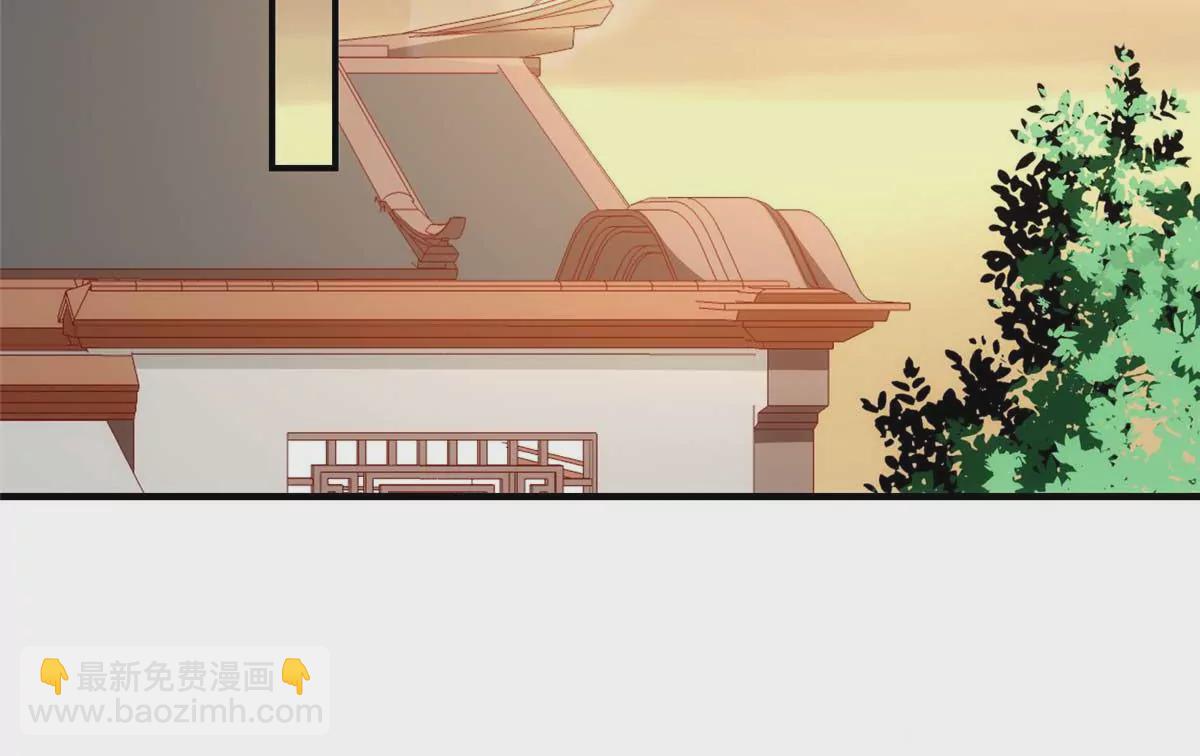 庶女攻略 - 第九十九話(2/2) - 2